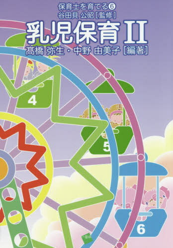 ݰ 2[/] (ݰΤƤ) / ⶶ/ ͳ/