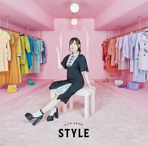 STYLE[CD] [通常盤] / 鬼頭明里