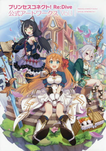 ץ󥻥ͥ!Re:Dive ȥ[/] Vol.1 (ñܡå) / KADOKAWA Game Link...