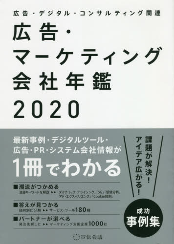 𡦥ޡƥ󥰲ǯ 𡦥ǥ롦󥵥ƥ󥰴Ϣ 2020[/] / /Խ