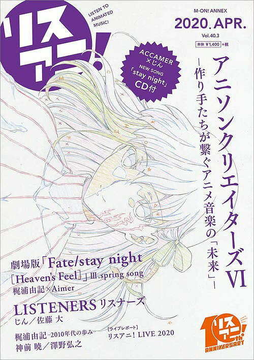 ꥹ![/] Vol.40.3 ˥󥯥ꥨVI Ͽ ACCAMERߤ CDstay night (ñ...