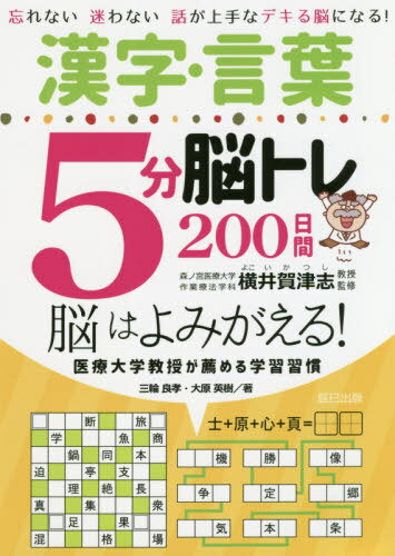 5ʬǾȥ200 ˺ʤ¤ʤäʥǥǾˤʤ! ǾϤߤ!ضؽ Ϥޤ礦!Ǿ...