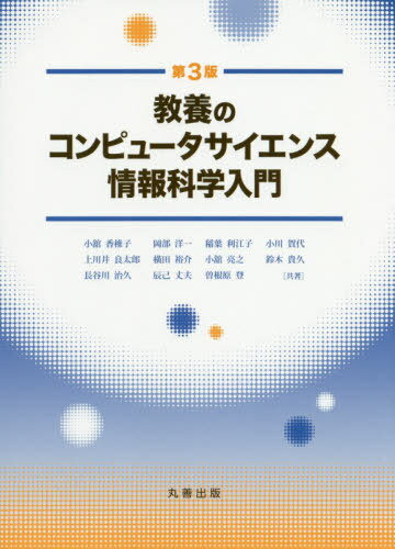 ܤΥԥ塼󥹾 3[/] / ܹǻ/ ΰ/ / / Ϻ/ ͵/...