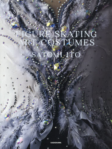 FIGURE SKATING ART COSTUMES[本/雑誌] / 伊藤聡美/著