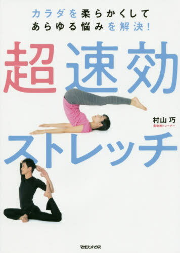 Ķ®ȥå[/] (餫ƤǺߤ!) / ¼/