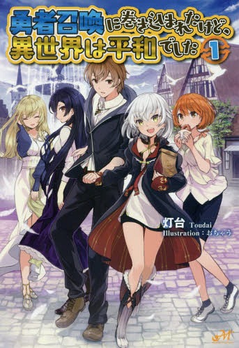 ͦԾ˴ޤ줿ɡʿ¤Ǥ 1[/] (MORNING STAR BOOKS) / /