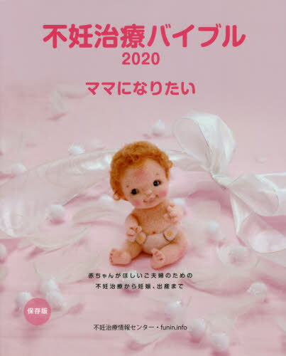 2020 ǥťХ֥ ޥޤˤʤꤿ[/] / ǥž󥻥󥿡funin.info/&Խ