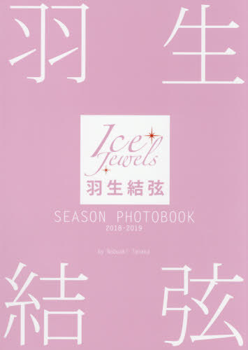 븹 SEASON PHOTOBOOK[/] 2018-2019 (Ice JewelsԽ) / /