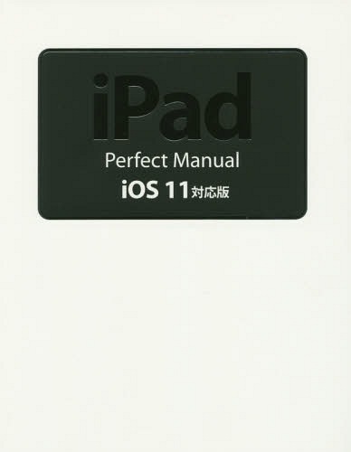 iPad Perfect Manual[/] / ľ/ ¼幰/