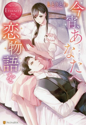 ʤʪ Rio & Kyogo[/] (˥ƥ֥å) / ȤȤȤ/