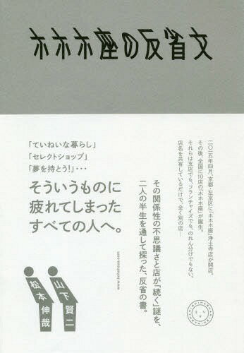 ͥ ŷԾŹ㤨֥ۥۥۺ¤ȿʸ[/] / / ܿ/פβǤʤ1,980ߤˤʤޤ