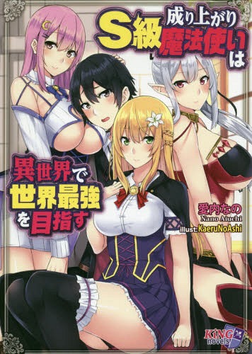 夬SˡȤϰǶܻؤ[/] (King Novels) / ʤ/