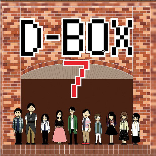 D-BOX7[CD] / عǥ륢 ͥ