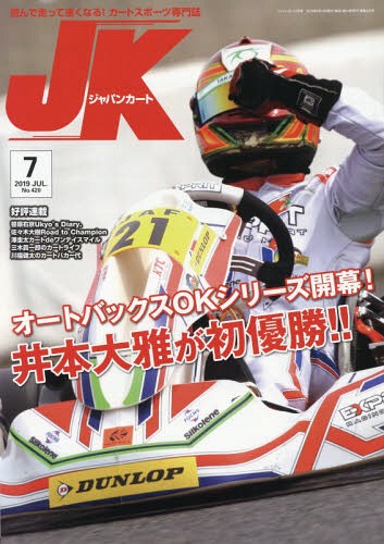 ѥ󥫡 2019ǯ7[/] / ơ