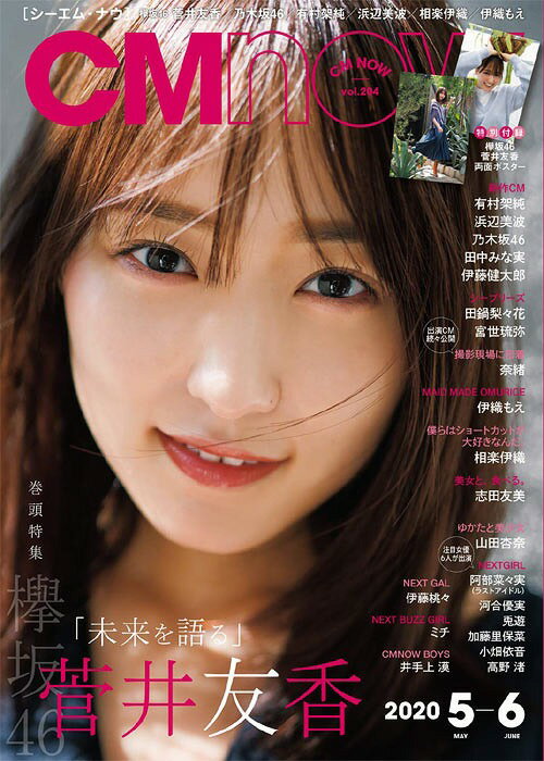 欅坂46 絶対エース 平手友梨奈 電撃脱退からの 次期センター候補予想 まとめ 渡辺梨加 菅井友香 渡邉理佐 森田ひかる 小林由依 Kisaka 46 Summary Of Next Center Candidate Prediction From Absolute Ace Yurina Hirate Withdrawal From Electric 欅坂46 絶対エース 平手友梨奈 電撃脱退からの 次期センター候補予想 まとめ 渡辺梨加 菅井友香 渡邉理佐 森田ひかる 小林由依 Kisaka 46 Summary Of Next Center Candidate Prediction From Absolute Ace Yurina Hirate Withdrawal From Electric