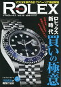 REAL ROLEX 22[{/G] (CARTOP) / ʃ^CX