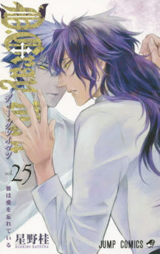 D.Gray-man[/] 25 (ץߥå) / /