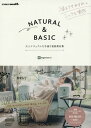 NATURAL BASIC 大人ナチュラルな手描き装飾素材集 本/雑誌 (デジタル素材BOOK) / ingectar‐e/著