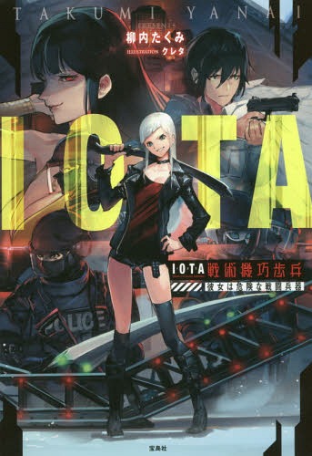 IOTAѵʼ ϴƮʼ[/] / ⤿/