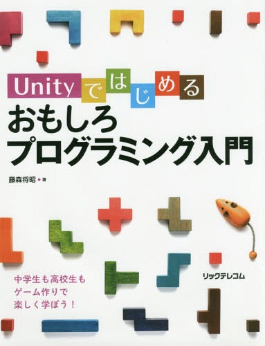 UnityǤϤ뤪⤷ץߥ[/] / ƣ/