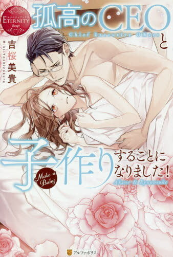 ɹCEOȻҺꤹ뤳Ȥˤʤޤ! Akane & Ryunosuke[/] (˥ƥ֥å) / Ⱥ/