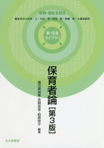 ݰ 3[/] (ݰ饤֥) / ʡͳ/ ޴ֹ/ 𸶱ɻ/