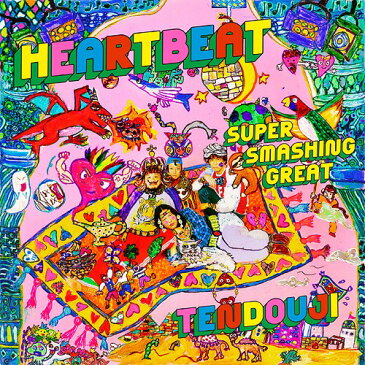 【発売延期未定】HEARTBEAT/SUPER SMASHING GREAT[CD] [完全数量限定盤] / TENDOUJI