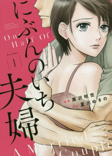 ˤ֤Τ[/] 1 (ե륳ߥå) (ߥå) / / /  椭 