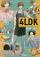 4LDK[/] 1 (BRIDGE COMICS) (ߥå) / /