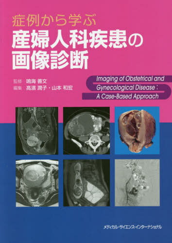 新発売 新商品 neobk-2483070.jpg 医学一般