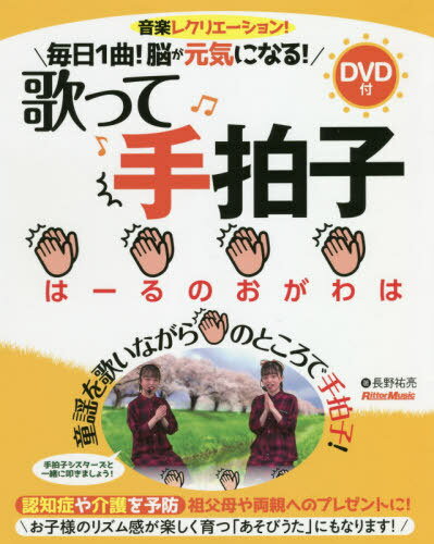 1!Ǿˤʤ!ΤäƼ ڥ쥯ꥨ![/] / Ĺʹμ/