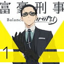 富豪刑事 Balance:UNLIMITED DVD 1 完全生産限定版 / アニメ