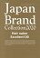 Japan Brand Collection 2020 PREMIUM Hair salon Exellent 100[/] / Сǥ