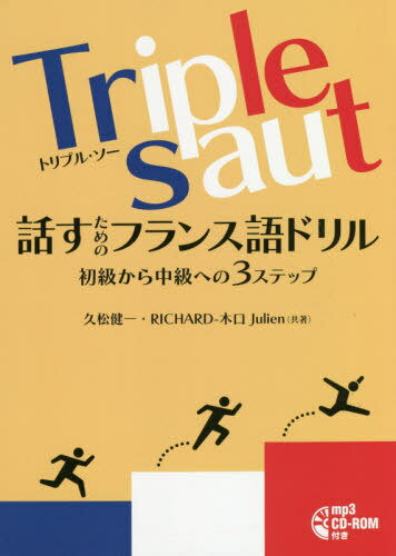 Triple sautäΥե󥹸ɥ 餫ؤ3ƥå[/] / ׾/ 㡼ɡڸꥢ/