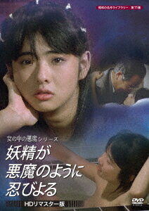 ¤̾饤֥꡼ 71 Τ褦ǦӤ[DVD] [HDޥ] / TVɥ