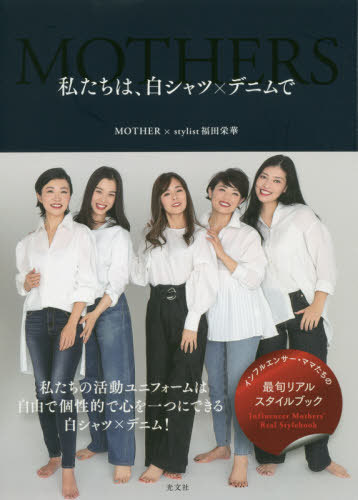 䤿ϡ򥷥ġߥǥ˥[/] / MOTHER/ ʡıɲ/