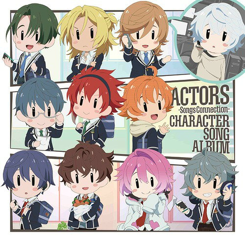 ご注文前に必ずご確認ください＜商品説明＞TVアニメ『ACTORS -Songs Connection-』よりキャラクターソングアルバムのリリースが決定!! サクタスケと歌唱部、そして考古学部の面々が歌うオリジナル曲をそれぞれ収録!! ノンストップミックスメドレーを新たに制作、収録予定のほか、ボーナストラックとして、「ティターニア」と「Cloudy day」のうたすけ ver.をCD初収録!!＜収録内容＞太陽のSmile / 光司陽太(CV:保志総一朗)Berserk Style / 円城寺三毛(CV:小野友樹)ひらめきッ☆響くよ!うーたんソング / 往田詩(CV:保住有哉)ROUGH DIAMOND SONG / 神樂蒼介(CV:浦田わたる)マジカルスパイスランデブー 〜僕のカレーは世界一〜 / 秋月甲斐(CV:江口拓也)Life is Dinner / 葛野大路颯馬(CV:置鮎龍太郎)白いアネモネ / 鑑香水月(CV:野島健児)路地裏nora / 五月女燎(CV:坪井智浩)digital sky / 丸目千熊(CV:木村昴)Command “KOKORO” Execution / 東本桂士(CV:杉山紀彰)トライアングル / 音之宮朔(CV:梶原岳人)ACTORS キャラクターソングメドレー -Special Connection-Cloudy day [bonus track] / うたすけティターニア [bonus track] / うたすけ＜アーティスト／キャスト＞音之宮朔(CV:梶原岳人)(演奏者)　往田詩(CV:保住有哉)(演奏者)　燎(CV:坪井智浩)(演奏者)　神樂蒼介(CV:浦田わたる)(演奏者)　丸目千熊(CV:木村昴)(演奏者)　東本桂士(CV:杉山紀彰)(演奏者)　鑑香水月(CV:野島健児)(演奏者)　葛野大路颯馬(CV:置鮎龍太郎)(演奏者)　秋月甲斐(CV:江口拓也)(演奏者)　光司陽太(CV:保志総一朗)(演奏者)　円城寺三毛(CV:小野友樹)(演奏者)＜商品詳細＞商品番号：PCCG-1911V.A. / Actors -Songs Connection- Character Song Albumメディア：CD発売日：2020/06/17JAN：4988013787469ACTORS -Songs Connection- キャラクターソングアルバム[CD] / オムニバス2020/06/17発売