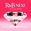 R&B NEXT mixed by DJ SHUZO[CD] / V.A.