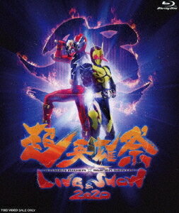 超英雄祭 KAMEN RIDER×SUPER SENTAI LIVE & SHOW 2020[Blu-ray] / 特撮