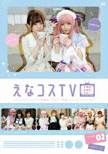 楽天ネオウィング 楽天市場店えなコスTV[DVD] 2巻 / バラエティ