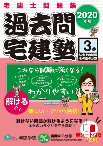  꽸 2020ǯ3[/] (餯餯Υ꡼) / ر/
