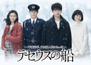 テセウスの船[Blu-ray] Blu-ray BOX / TVドラマ