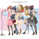 Start me up/かけだしのモノローグ[CD] / BATON=RELAY