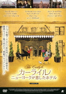 ご注文前に必ずご確認ください＜商品説明＞ハリウッドスターや世界的セレブを魅了する5つ星ホテルの秘密を解き明かすドキュメンタリー。 N.Y.の5つ星ホテル”ザ・カーライル ア ローズウッド ホテル”を愛するジョージ・クルーニーらのコメントやスタッフによるプロの仕事ぶりを映し出す。＜収録内容＞カーライル ニューヨークが恋したホテル＜アーティスト／キャスト＞ウェス・アンダーソン(演奏者)　ジェフ・ゴールドブラム(演奏者)　アンジェリカ・ヒューストン(演奏者)　アール・ローズ(演奏者)　ヴェラ・ウォン(演奏者)　ソフィア・コッポラ(演奏者)　ジョージ・クルーニー(演奏者)　ハリソン・フォード(演奏者)　ウディ・アレン(演奏者)　トミー・リー・ジョーンズ(演奏者)　マシュー・ミーレー(演奏者)＜商品詳細＞商品番号：ALBSD-2437Movie / Always At The Carlyleメディア：DVD収録時間：92分リージョン：2カラー：カラー発売日：2020/07/03JAN：4532318415215カーライル ニューヨークが恋したホテル[DVD] / 洋画2020/07/03発売