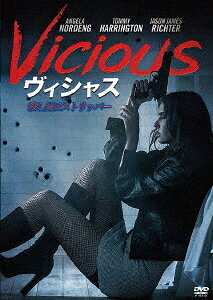 Vicious ヴィシャス/殺し屋はストリッパー[DVD] / 洋画