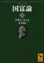 共同研究 転向 6／思想の科学研究会【3000円以上送料無料】