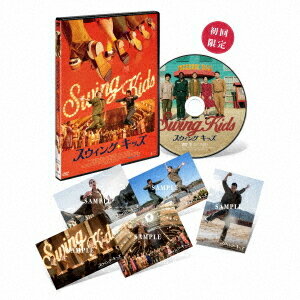 スウィング・キッズ[DVD] デラックス版 / 洋画