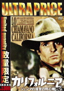 ウルトラプライス版 カリフォルニア ジェンマの復讐の用心棒[DVD] HDマスター版 [数量限定版] / 洋画