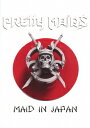 ご注文前に必ずご確認ください＜商品説明＞プリティ・メイズが2018年に日本で行なった名盤『フューチャー・ワールド』(1987年)の完全再現ライヴが登場! 収録されたのは2018年11月17日に『フューチャー・ワールド』のリリース30周年を記念して行なわれた＜Back To The Future World - 30th Special Maid In Japan - ＞と題したライヴの様子。『フューチャー・ワールド』の完全再現と、バンドのフェイヴァリットを並べた感動のライヴがここに蘇る! 日本語解説書封入。 ※本商品は金曜販売開始商品のため、商品のお届けは発売日当日以降になります。＜収録内容＞FW30フューチャー・ワールドウィー・ケイム・トゥ・ロックラヴ・ゲームズイエロー・レインラウド&プラウドロデオニードルズ・イン・ザ・ダークアイ・オブ・ザ・ストームロング・ウェイ・トゥ・ゴーマザー・オブ・オール・ライズキングメーカーブルズ・アイリトル・ドロップス・オブ・ヘヴンシン・ディケイドバーリンゲン・ドキュメンタリー ≪ボーナス映像≫ジャパン・ドキュメンタリー ≪ボーナス映像≫イン・デプス・インタビュー・オブ・ロニー・アトキンス/ケン・ハマー/クリス・レイニー/レネ・シェイズ ≪ボーナス映像≫オール・プロモ・ビデオ 2010-2019 ≪ボーナス映像≫＜アーティスト／キャスト＞プリティ・メイズ(演奏者)＜商品詳細＞商品番号：GQXS-90422Pretty Maids / Maid In Japan [Regular Edition]メディア：Blu-rayリージョン：A発売日：2020/05/22JAN：4582546591717メイド・イン・ジャパン[Blu-ray] [通常版] / プリティ・メイズ2020/05/22発売