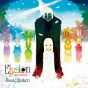 Elysion 〜楽園幻想物語組曲〜 Re:Master Production[CD] [UHQCD] / Sound Horizon